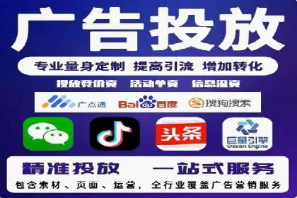 百度竞价代运营公司助力企业实现ROI最大化